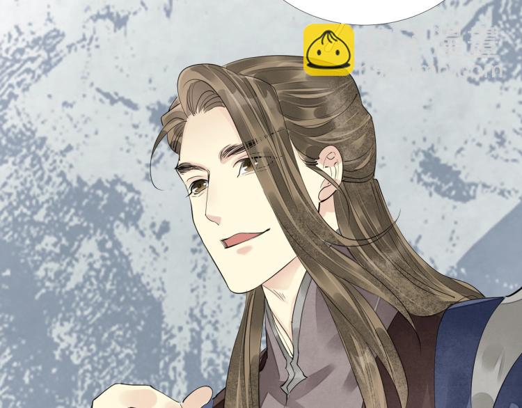 誅心之罪 - 第71話 我來接你了(2/3) - 2