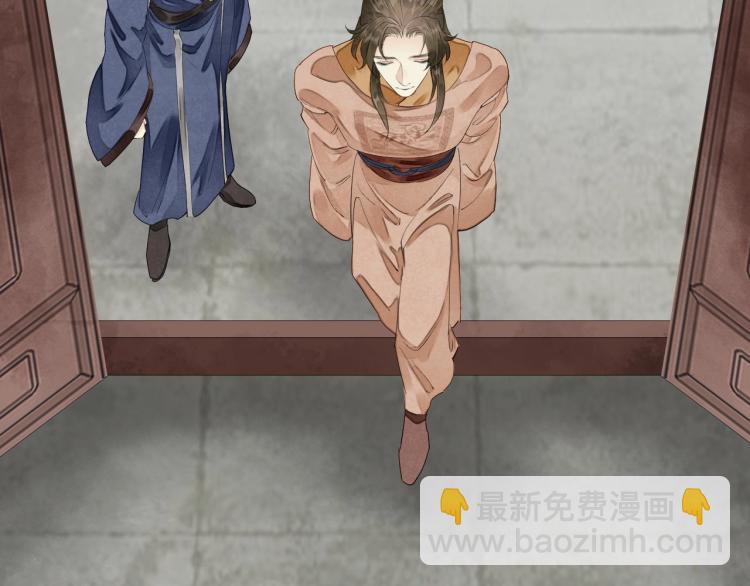 誅心之罪 - 第71話 我來接你了(2/3) - 1