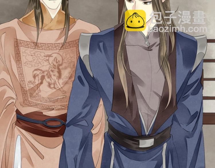 誅心之罪 - 第71話 我來接你了(2/3) - 2