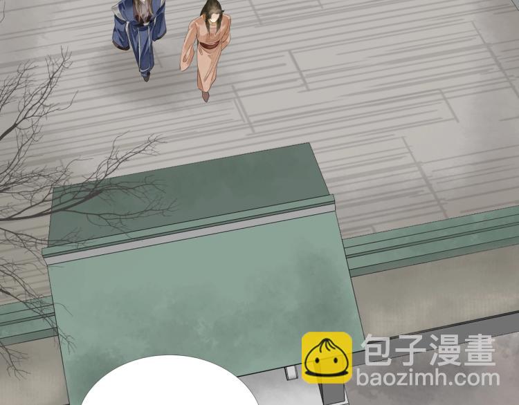 誅心之罪 - 第73話 起義在即！(1/2) - 8