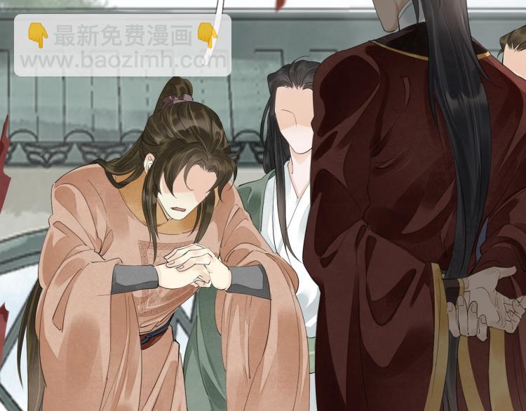 誅心之罪 - 第73話 起義在即！(1/2) - 3