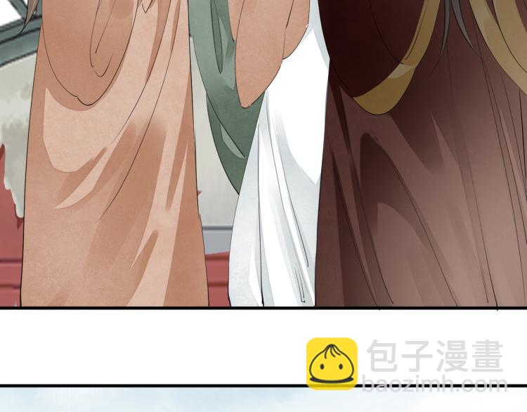 誅心之罪 - 第73話 起義在即！(1/2) - 4