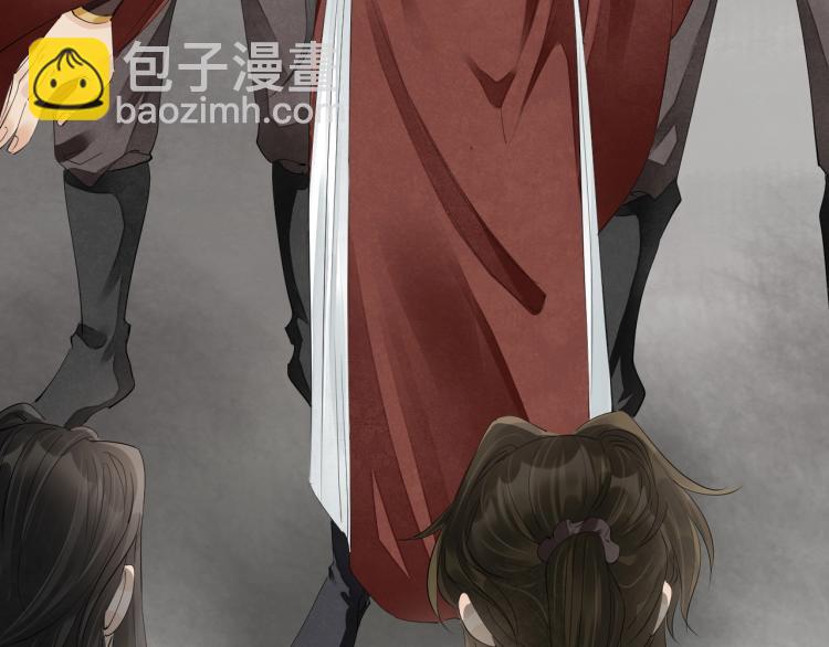 誅心之罪 - 第73話 起義在即！(1/2) - 1