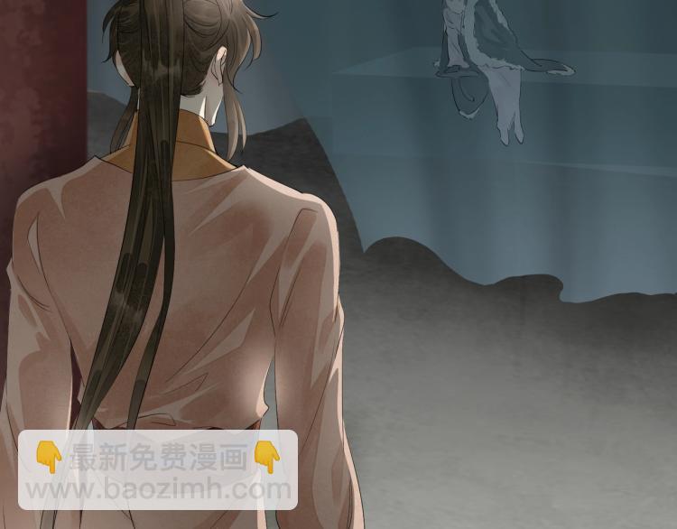 誅心之罪 - 第73話 起義在即！(1/2) - 1