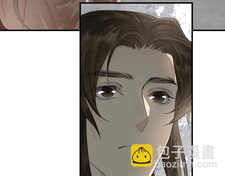 誅心之罪 - 第73話 起義在即！(1/2) - 2