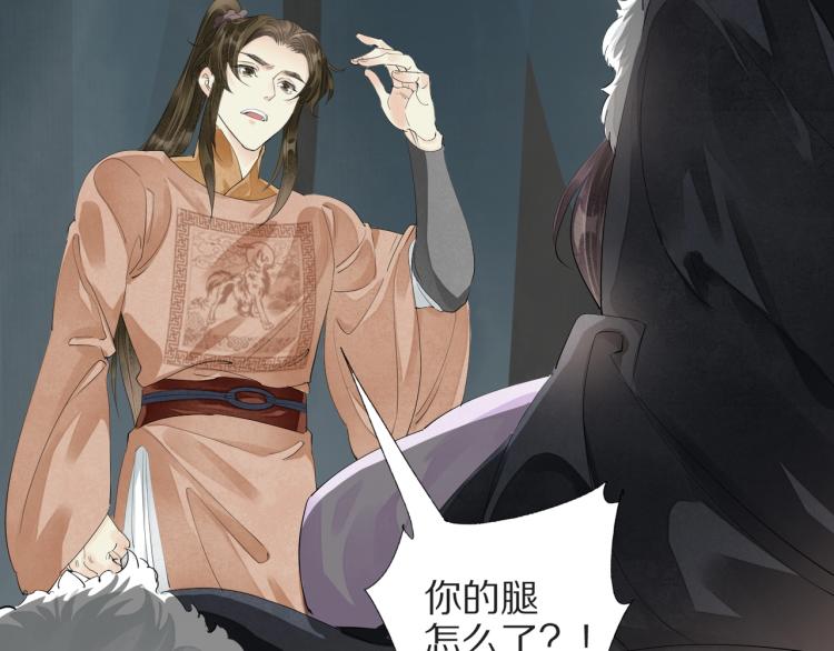 誅心之罪 - 第73話 起義在即！(1/2) - 2