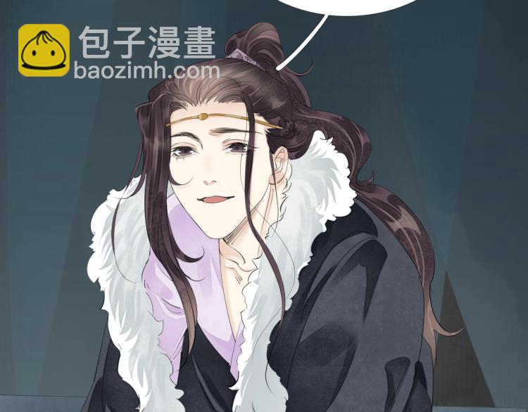 誅心之罪 - 第73話 起義在即！(2/2) - 6