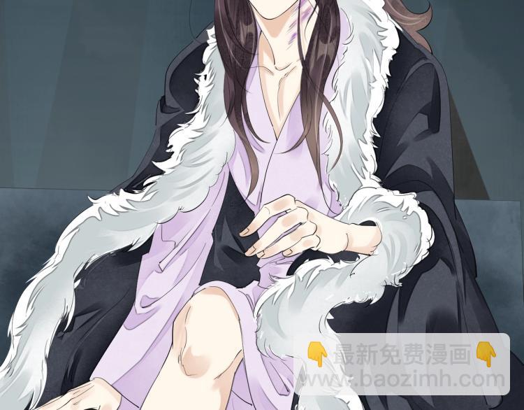 誅心之罪 - 第73話 起義在即！(2/2) - 6