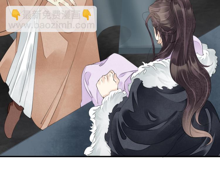 誅心之罪 - 第73話 起義在即！(2/2) - 2