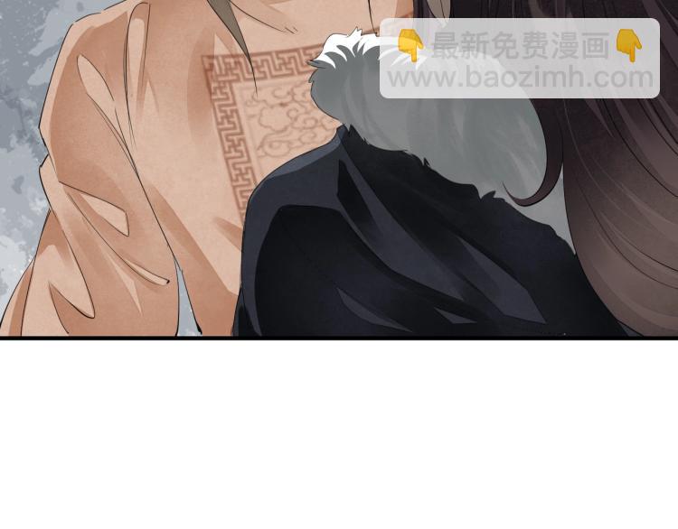 誅心之罪 - 第73話 起義在即！(2/2) - 6