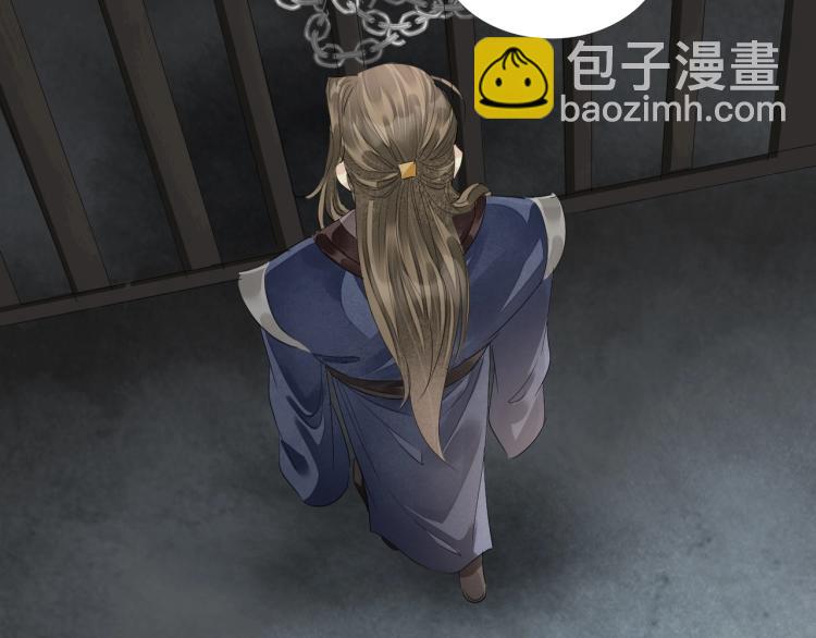 誅心之罪 - 第73話 起義在即！(2/2) - 2