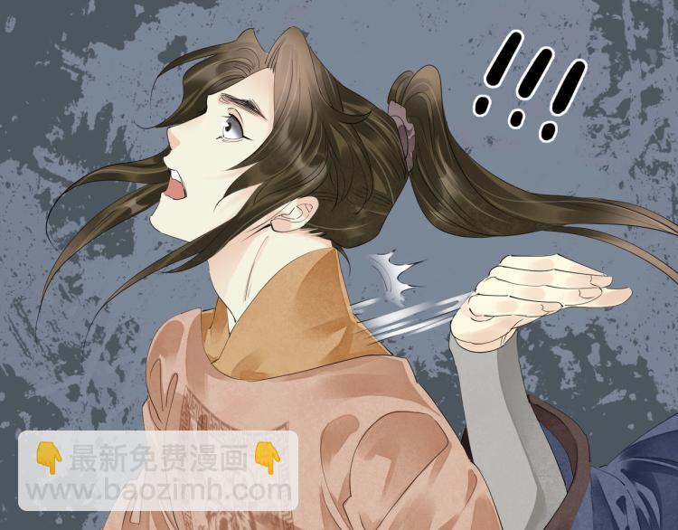 誅心之罪 - 第73話 起義在即！(1/2) - 8