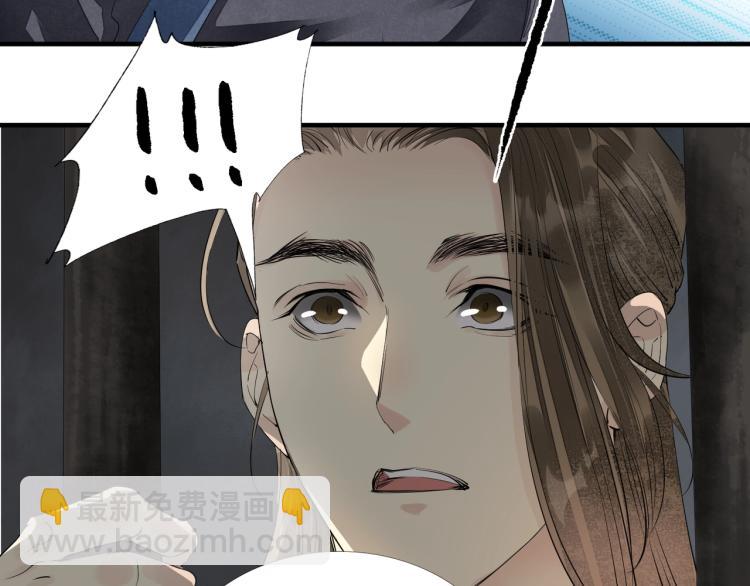 誅心之罪 - 第73話 起義在即！(2/2) - 6