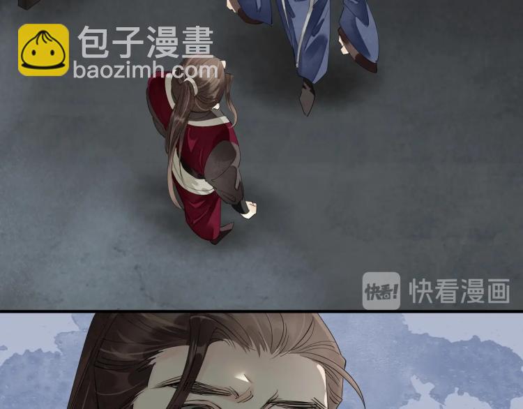 誅心之罪 - 第73話 起義在即！(2/2) - 5