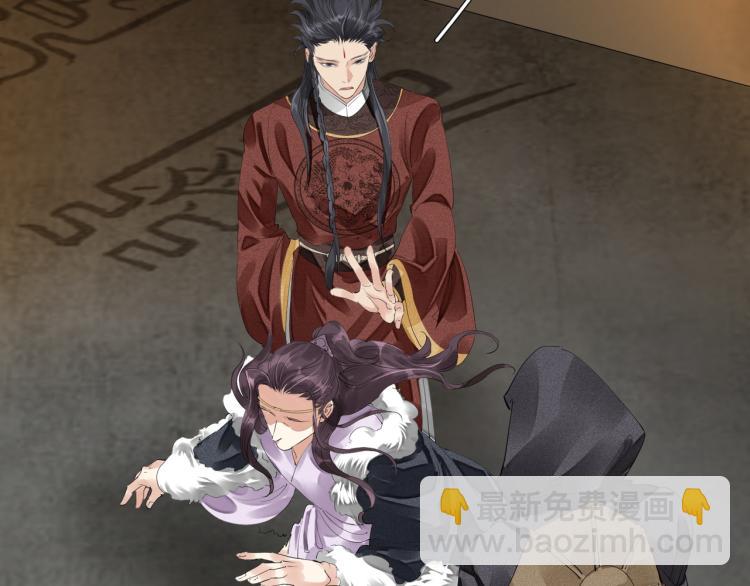 誅心之罪 - 第77話 龍野的背叛(1/2) - 5