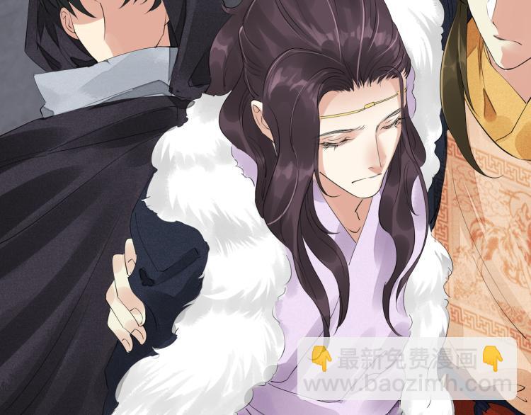 誅心之罪 - 第77話 龍野的背叛(1/2) - 1