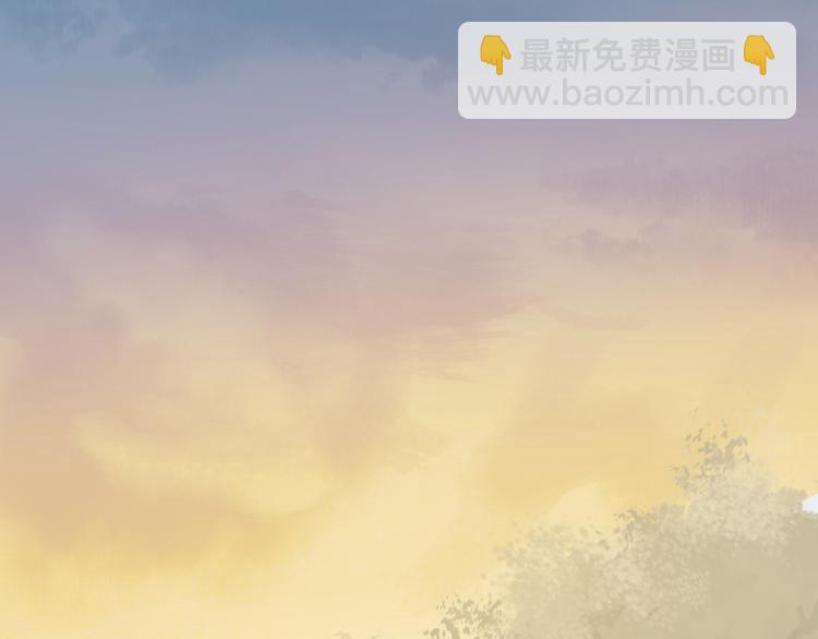 誅心之罪 - 第77話 龍野的背叛(1/2) - 8