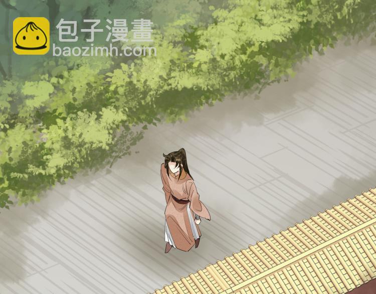 誅心之罪 - 第77話 龍野的背叛(1/2) - 2