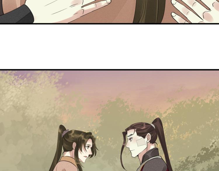 誅心之罪 - 第77話 龍野的背叛(2/2) - 5