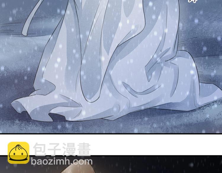 誅心之罪 - 第8話 他敢背叛我？！(1/2) - 3