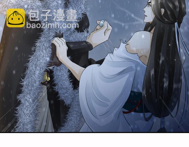 誅心之罪 - 第8話 他敢背叛我？！(1/2) - 6