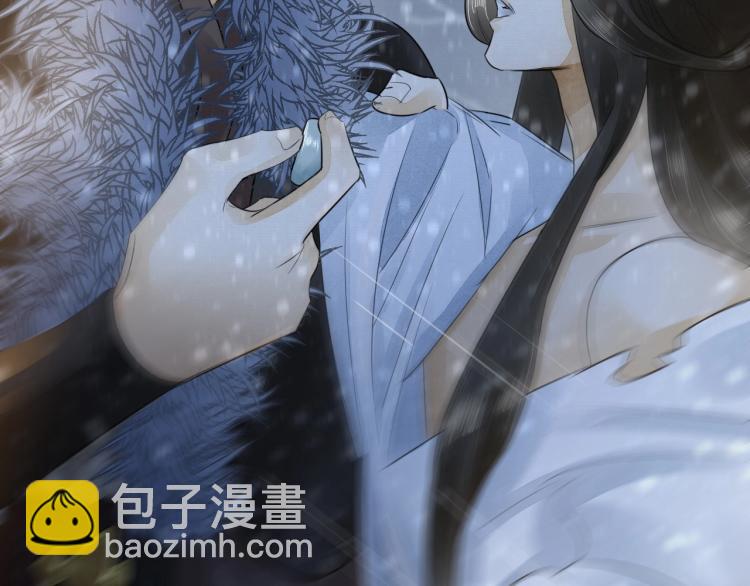 誅心之罪 - 第8話 他敢背叛我？！(1/2) - 2