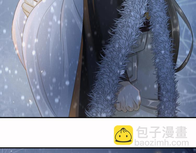 誅心之罪 - 第8話 他敢背叛我？！(1/2) - 7