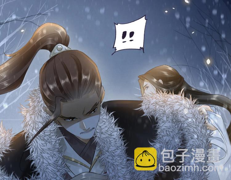 誅心之罪 - 第8話 他敢背叛我？！(1/2) - 8