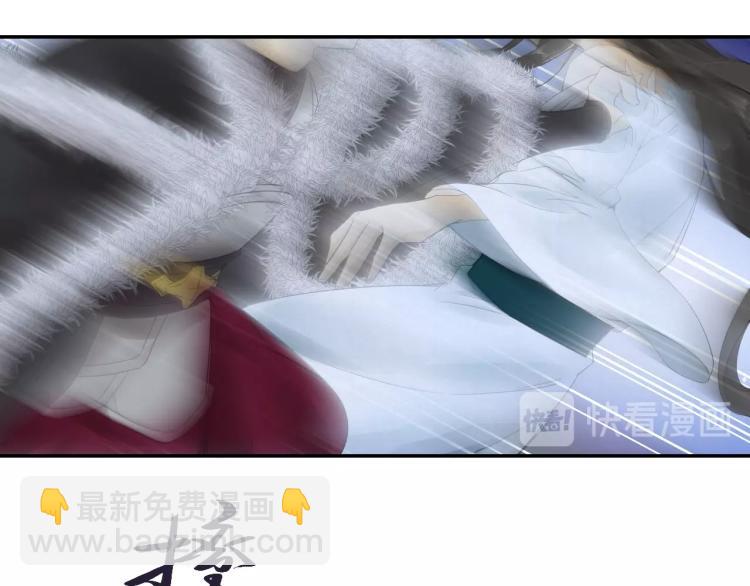 誅心之罪 - 第8話 他敢背叛我？！(1/2) - 4