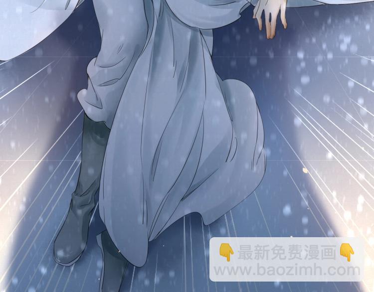 誅心之罪 - 第8話 他敢背叛我？！(1/2) - 6