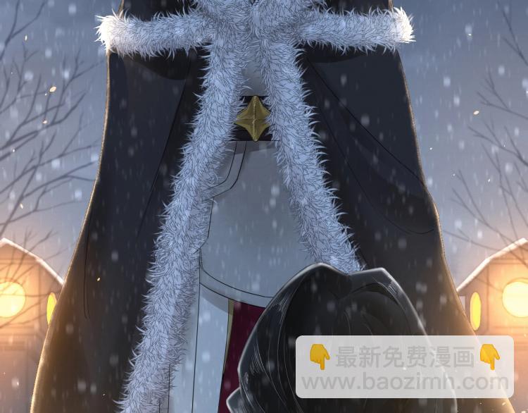 誅心之罪 - 第8話 他敢背叛我？！(1/2) - 8