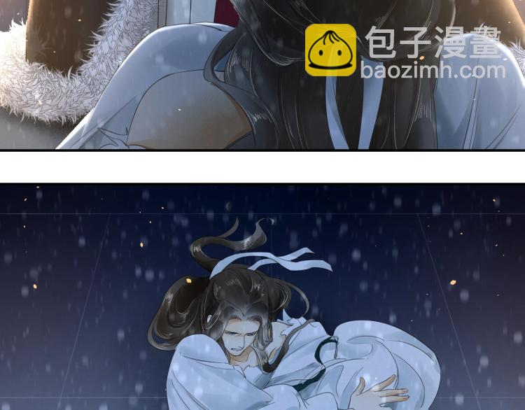 誅心之罪 - 第8話 他敢背叛我？！(1/2) - 1