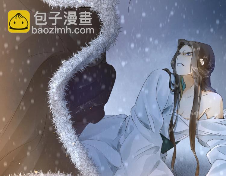 誅心之罪 - 第8話 他敢背叛我？！(1/2) - 6