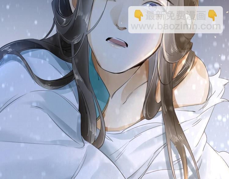 誅心之罪 - 第8話 他敢背叛我？！(1/2) - 8