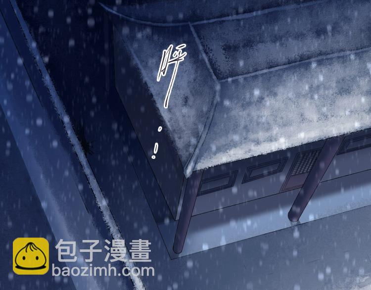 誅心之罪 - 第8話 他敢背叛我？！(1/2) - 5