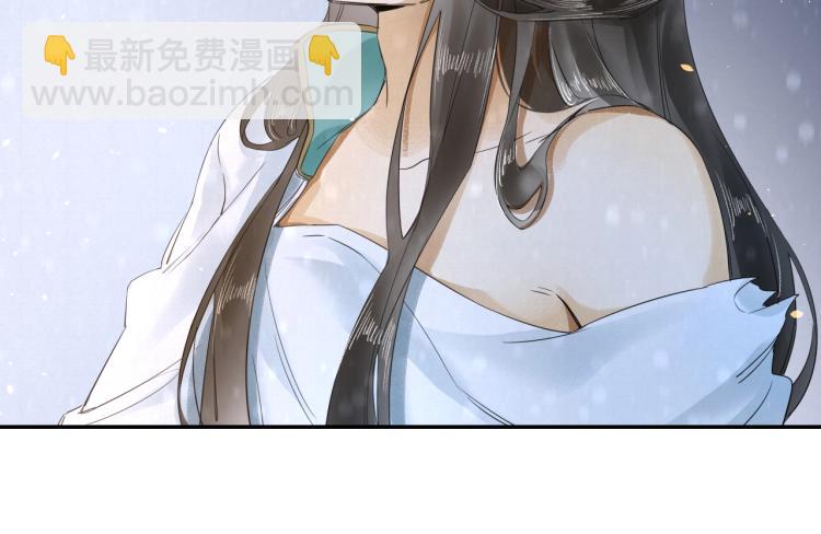 誅心之罪 - 第8話 他敢背叛我？！(1/2) - 2