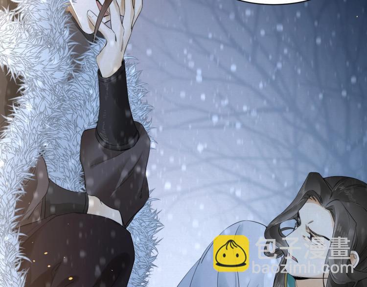 誅心之罪 - 第8話 他敢背叛我？！(2/2) - 3