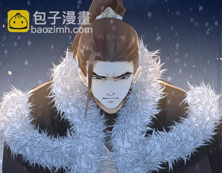 誅心之罪 - 第8話 他敢背叛我？！(2/2) - 6