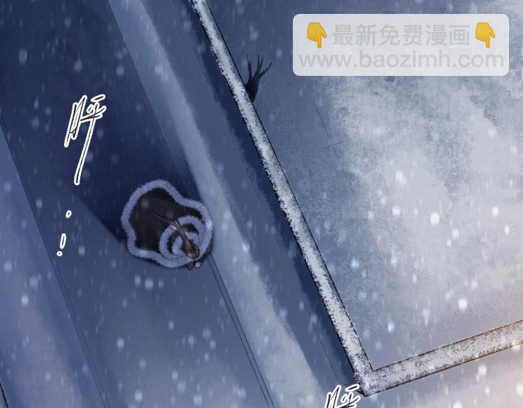 誅心之罪 - 第8話 他敢背叛我？！(1/2) - 6