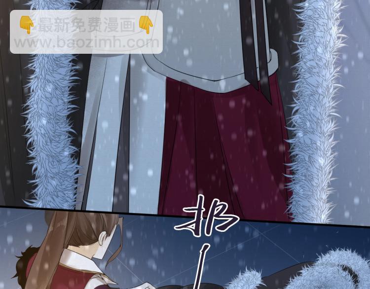 誅心之罪 - 第8話 他敢背叛我？！(2/2) - 5