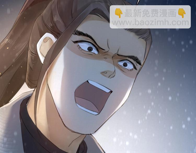 誅心之罪 - 第8話 他敢背叛我？！(2/2) - 3