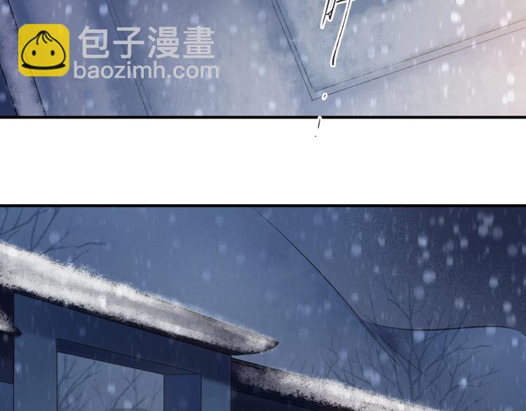 誅心之罪 - 第8話 他敢背叛我？！(1/2) - 7