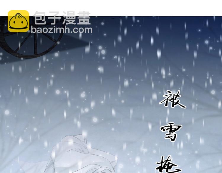 誅心之罪 - 第8話 他敢背叛我？！(2/2) - 2