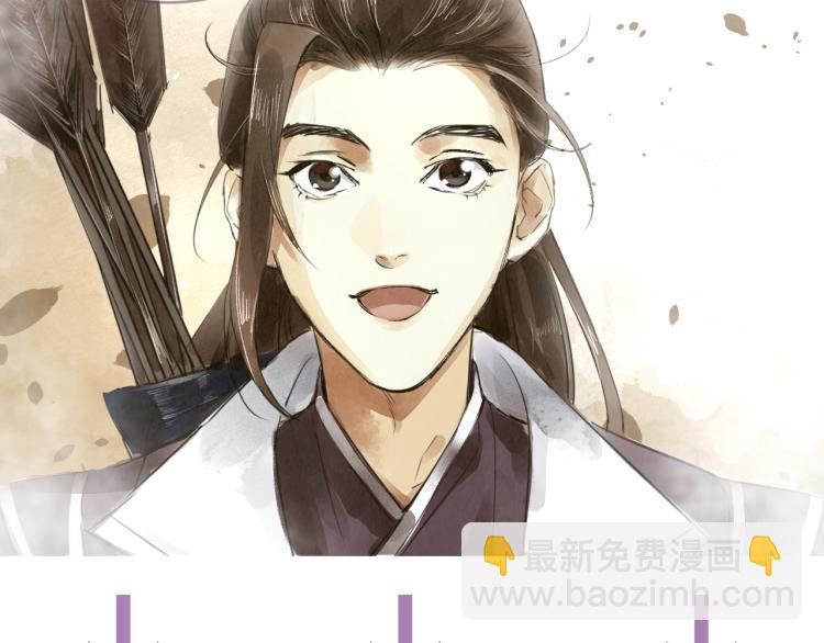 誅心之罪 - 第8話 他敢背叛我？！(2/2) - 5