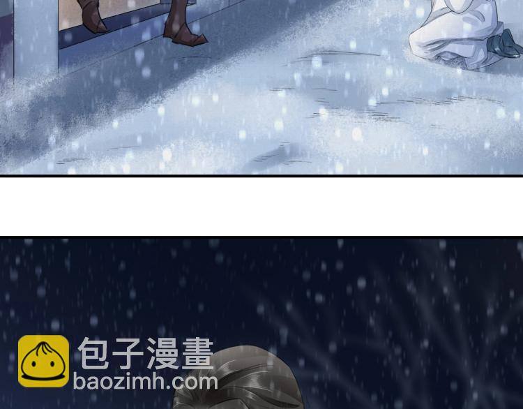 誅心之罪 - 第8話 他敢背叛我？！(1/2) - 1