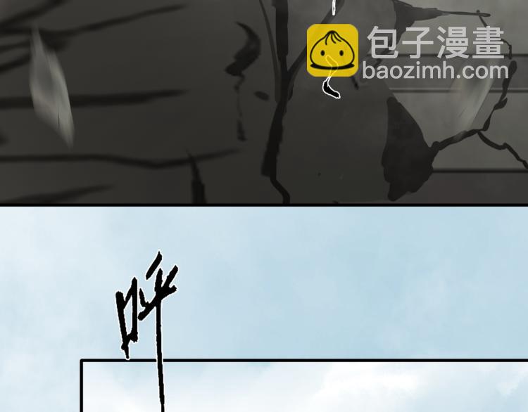 誅心之罪 - 第79話 最後一戰(2/3) - 6