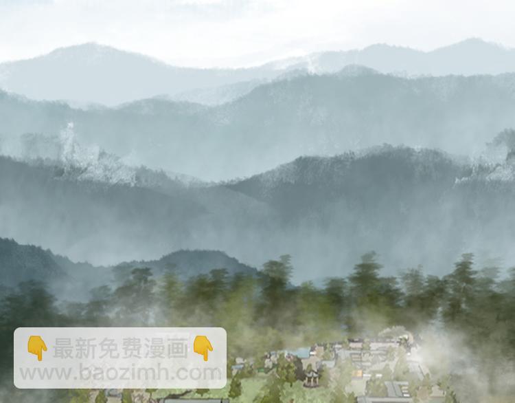 誅心之罪 - 番外第1話 驚鴻初見(1/3) - 4