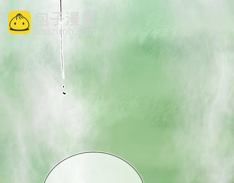 誅心之罪 - 番外第1話 驚鴻初見(1/3) - 7