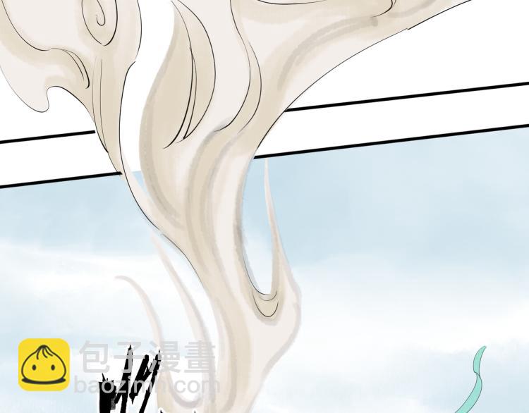 誅心之罪 - 番外第1話 驚鴻初見(2/3) - 2