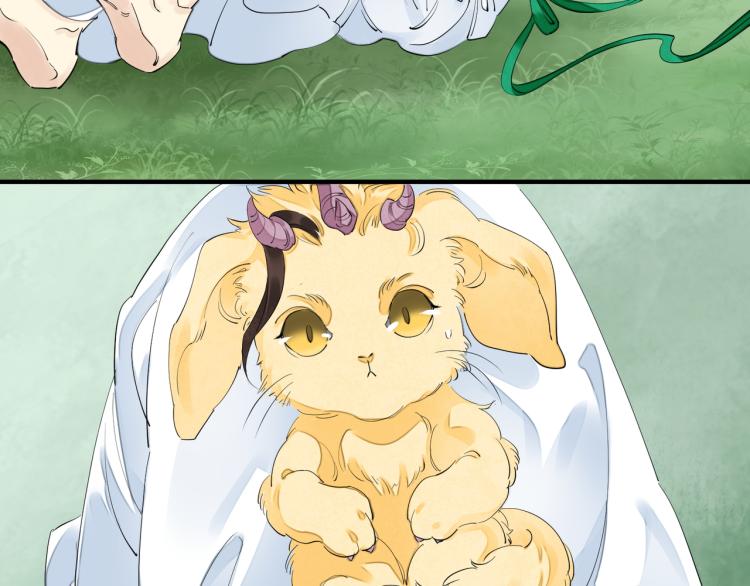 誅心之罪 - 番外第1話 驚鴻初見(2/3) - 4